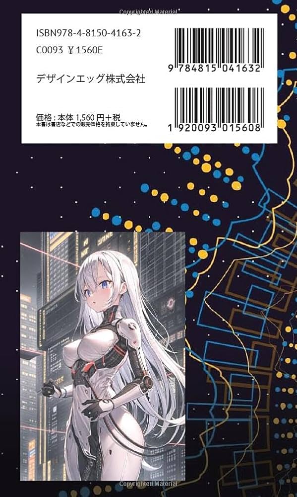 【中古】 星さえもひとり輝く/立風書房/マヤ・アンジェロウ 2025年最新】マヤ・アンジェロウの人気アイテム - メルカリ